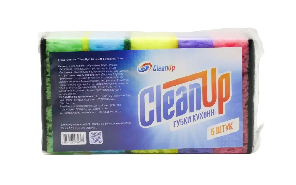 Губка кухонна Clean Up крупнопориста 5 штук
