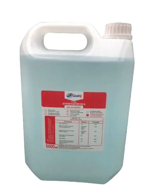 Дезінфікуючий засіб