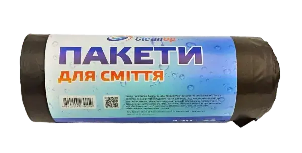 Промислові пакети 120 л