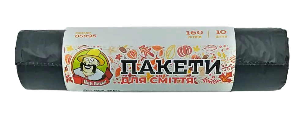 Промислові пакети 160 л